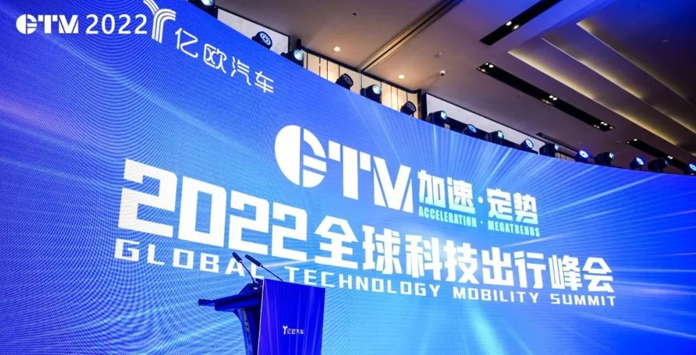 焦點(diǎn)｜智華科技成功入圍“2022中國(guó)智能電動(dòng)汽車(chē)數(shù)字座艙優(yōu)質(zhì)解決方案服務(wù)商TOP10”