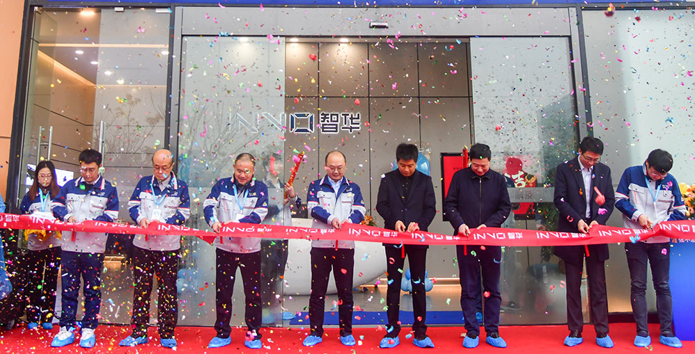 智強(qiáng)不息，續(xù)寫(xiě)華章——智華科技蘇州園區(qū)智能工廠(chǎng)正式開(kāi)業(yè)