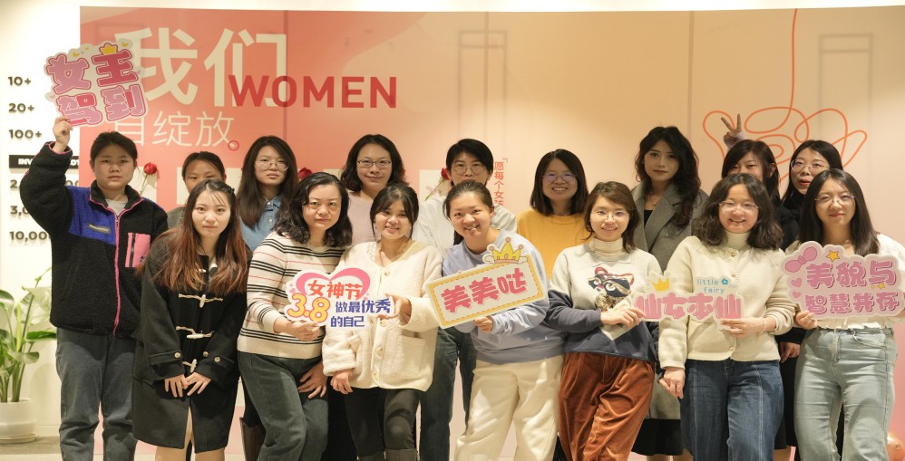 婦女節(jié) | 今天，請(qǐng)為自己歡呼