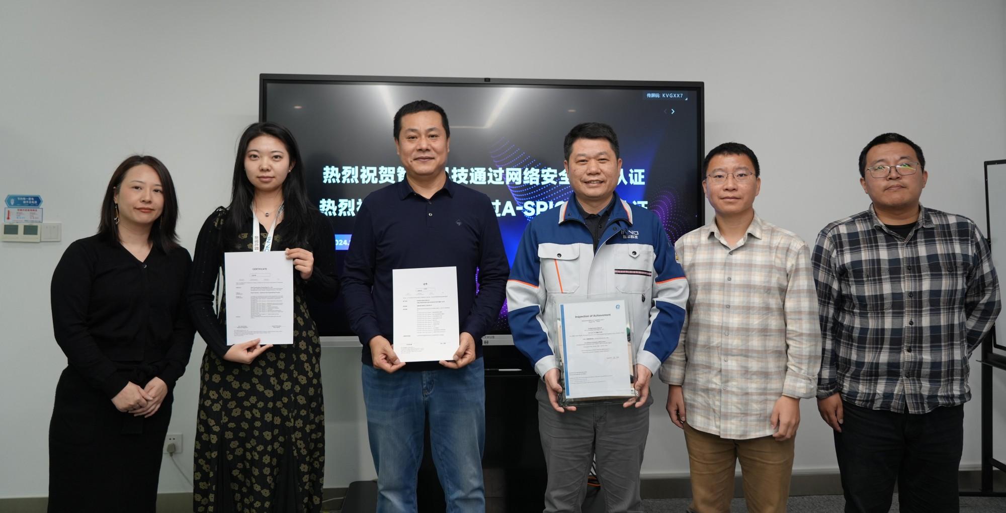 焦點(diǎn) | 智華科技順利通過“網(wǎng)絡(luò)安全流程”和“A-SPICE流程”雙認(rèn)證