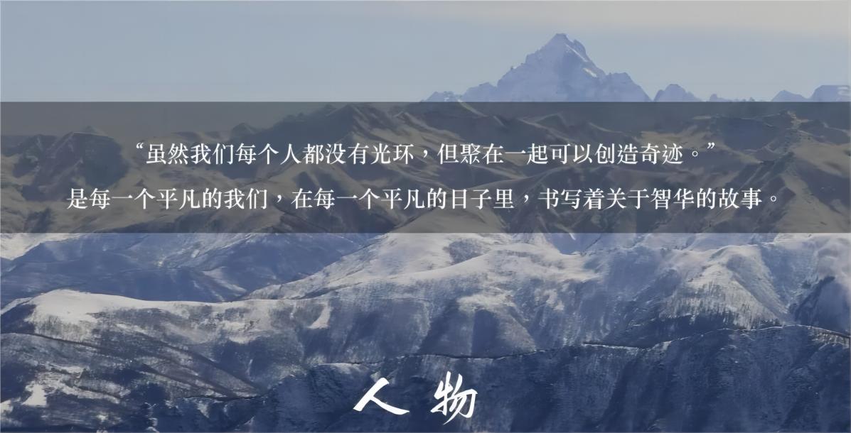 人物 | 價(jià)值感與歸屬感