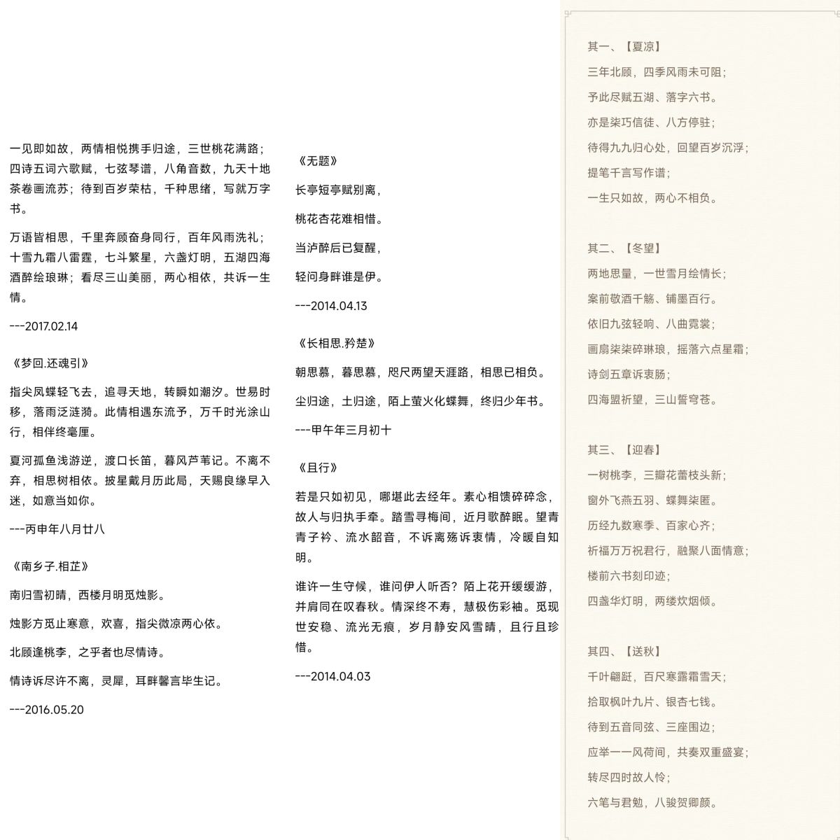 微信圖片_20240329111410.jpg 微信圖片_20240329111410.jpg